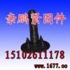 优质皮带钉加工厂家 专业皮带钉批发价格 亲鹏皮带钉