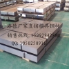 DC53车光圆DC53模具钢机轧板DC53锻造板小圆棒