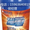 新 潍柴发动机专用润滑油生产厂家--山东豪马克