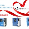 山东砂尘试验箱GB7000.1-2007
