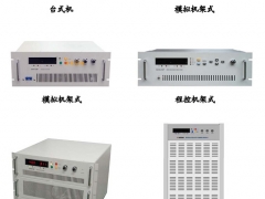 500V80A/600V700V80A大功率程控老化试验电源图1