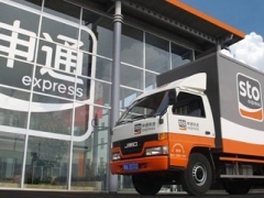 嘉定区申通物流快递大件包裹家用电器托运15821754768图1