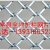 不锈钢菱形网价格价位如何_全兴护栏网片厂好用的不锈钢勾花网[特供]
