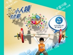 广州画册设计印刷公司利是封设计加工3D画营销展示图1