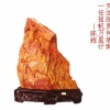 【上海|北京|天津】大城市寻找【青州红丝石】来“宝砚堂”