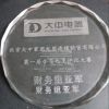 会议纪念品、活动礼品、推广纪念品等刻字，刻公司名LOGO等