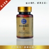 湖北德健联合维他酵素咀嚼片诚招全国代理