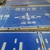 南宁畅销的交通标志牌供应 道路指示牌定做