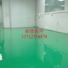 阳江市环氧地板漆 厂房地面油漆地坪漆工程施工