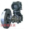 横河EJA220A法兰式变送器优质现货横河EJA220A