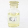 氨水厂家（山东液氨||脱硫氨水）液氨生产厂家-鲁泰化工