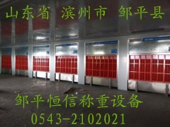 厂家直销喷漆房订购_恒信环保设备_厂家直销喷漆房选购图1
