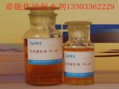 廊坊哪里的焦化厂煤焦油脱水技术价格便宜？图1