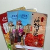 【自封口食品包装袋价格—咨询！】【休闲食品专用包装袋厂家】