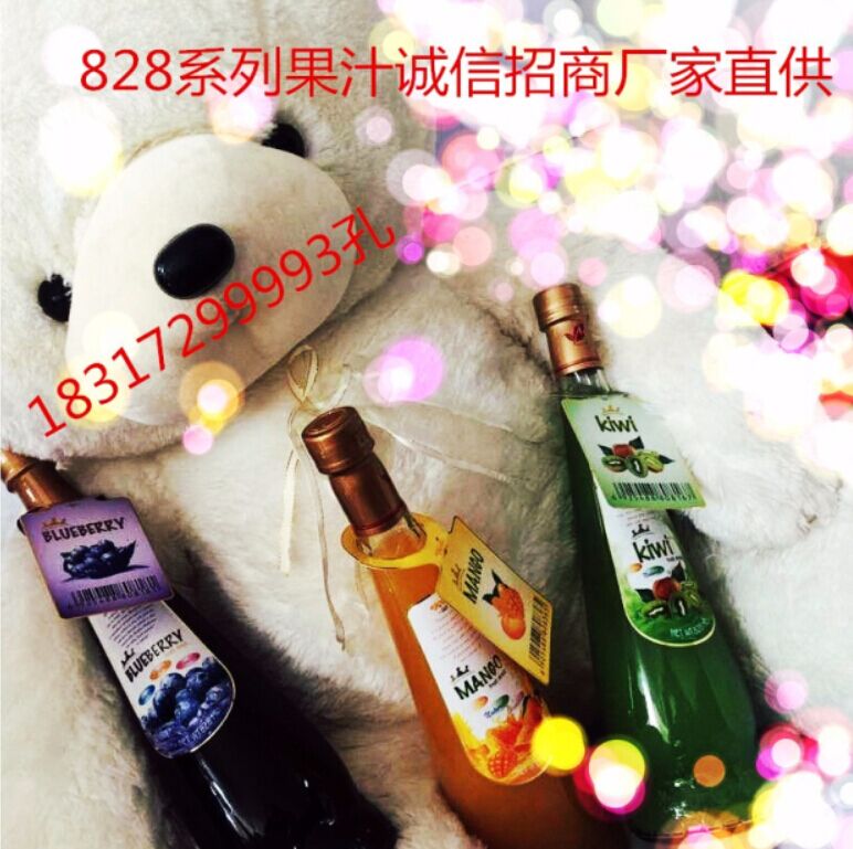 河南乳酸菌果汁饮料贴牌加工苹果醋贴牌加工最好厂家