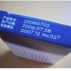 药盒/药瓶激光喷码  药品包装激光打码加工 批量加工价格优惠