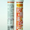 湖北德健联合维他胶原蛋白泡腾片诚招加盟商
