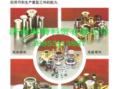 筒形件冲床图1