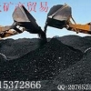 煤炭行业现状