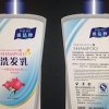 泉州超优惠的洗发乳【供应】 洗发乳批发