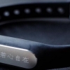 智能手环/运动手环激光刻字刻logo激光镭射图案 精致美观