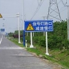 北京道路交通标识牌 大量供应销量好的道路交通标识牌