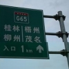 南宁交通指示牌多少钱：好用的南宁交通指示牌在哪有卖