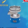 贵州450过滤筛|优质的450过滤筛供应信息