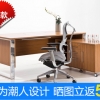经理主管桌批发，定做由中国办公家具采购网高品质供应，值得信赖