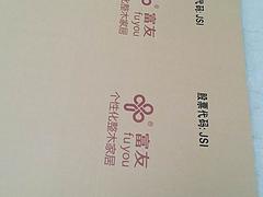 泉州哪里能买到价格合理的淘宝纸盒_淘宝纸盒厂家图1