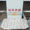 江苏捆扎机哪里有供应——常熟PE打包机厂家