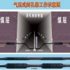 嘉汇科技插入式封孔器_大量供应新品气压式封孔器