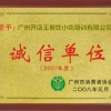 全国正宗专业的广州烧腊小吃培训开店王烧鸭烧鹅烧鸡培训口味纯正