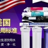 批发美国ispring净水器：信誉好的ispring净水器供应商_爱诗普霖