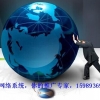 深圳哪里的猴王网络系统 网络推广系统 网络营销系统价格便宜？