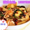 麻辣拌培训哪里正宗 望城麻辣拌技术学习