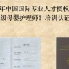 【红墙月子】烟台月子会所  烟台专业产后护理  烟台母婴护理