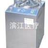 贵州立式灭菌器，在哪可以买到立式压力蒸汽灭菌器