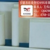 出口PET,声誉好的PET供应商推荐