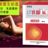 乳腺结节严重不严重，乳腺贴治疗效果好吗？