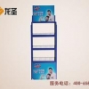 在哪能买到优质的舒肤佳香皂日用品展架 海淀特价