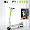 郑州电动折叠滑板车车，代驾专用，休闲娱乐引导时尚潮流