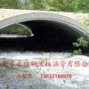 金属波纹涵管用途：【厂家直销】衡水畅销的拱形钢波纹涵管
