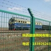西安提供划算的护栏网 围栏网 铁丝网，陕西围栏网