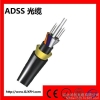 ADSS144芯郑州现货销售通信用光缆诚招代理