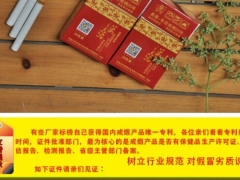 男人的世界 烟女人钱图1