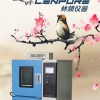 成都可程式恒温恒湿箱(按键式) 林频仪器