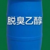 优质脱臭乙醇是由宏州化工提供的