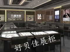 精品柜 精品柜台 精品展示柜图1