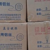 【百度推荐】铝丝价格||镀膜铝丝生产厂家||铝丝行情